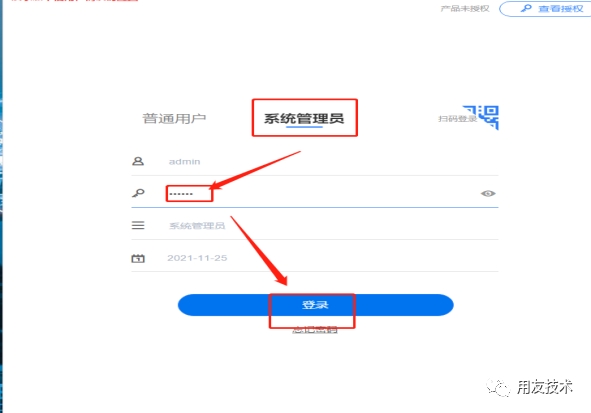 T+如何在客户端操作恢复账套及新建恢复。