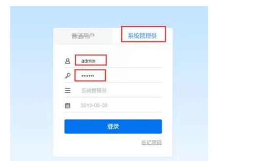 用友T+如何新建账套