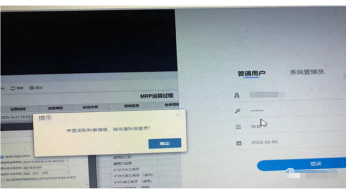 T+登录提示：未查询到账套信息，请先建账后登录