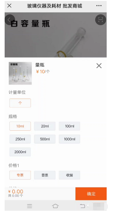 商品规格型号太多 好业财轻松解决