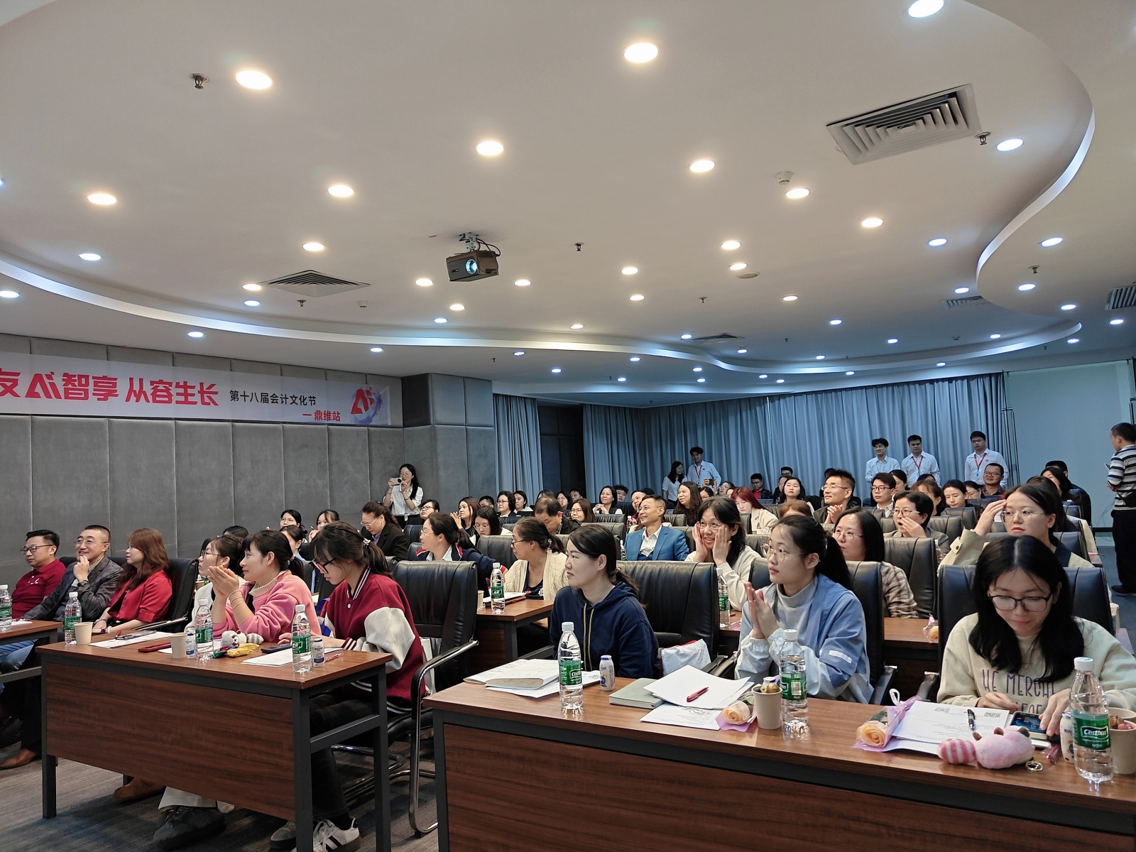 鼎维站-第十八届会计文化节圆满结束！