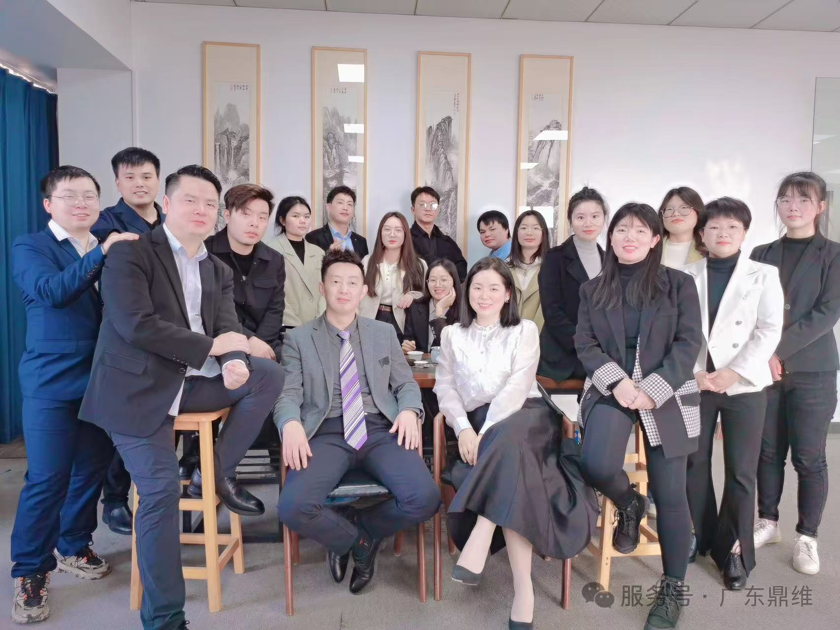 用友软件服务商-广东鼎维网络科技有限公司 