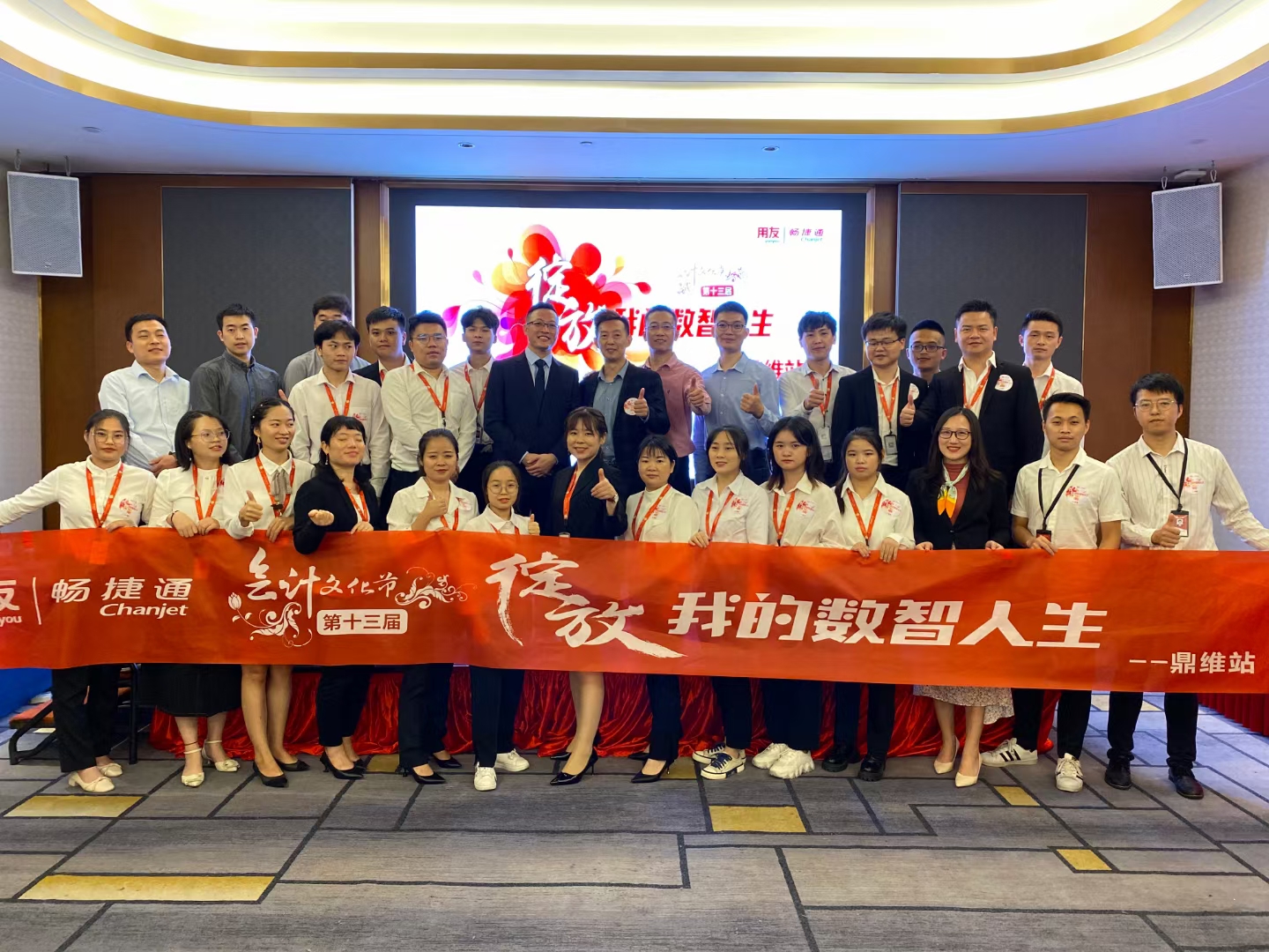 深圳鼎维软件有限公司——用友软件代理商