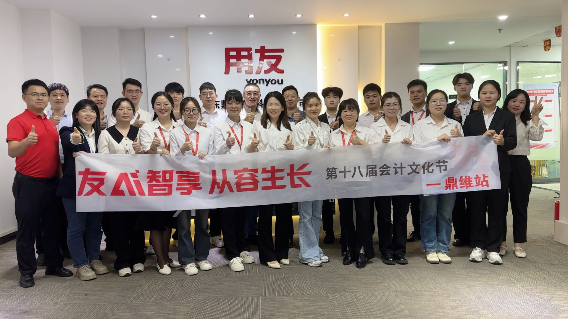 关于我们 - 广东鼎维网络科技有限公司