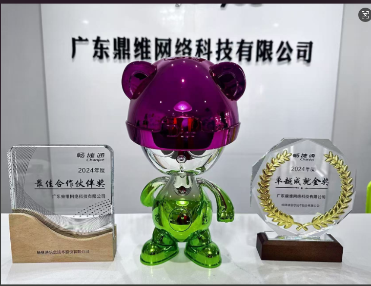 企业微信截图_17412479767721.png