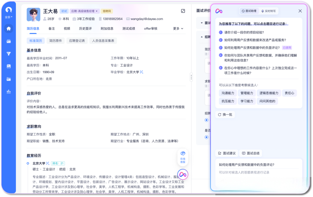 1765939022835391.png 640 (1).png