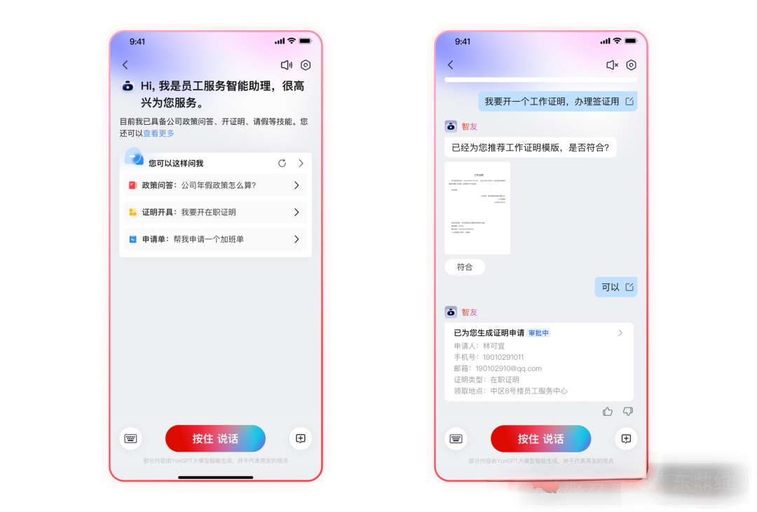 1765939032460128.png 640 (2).png